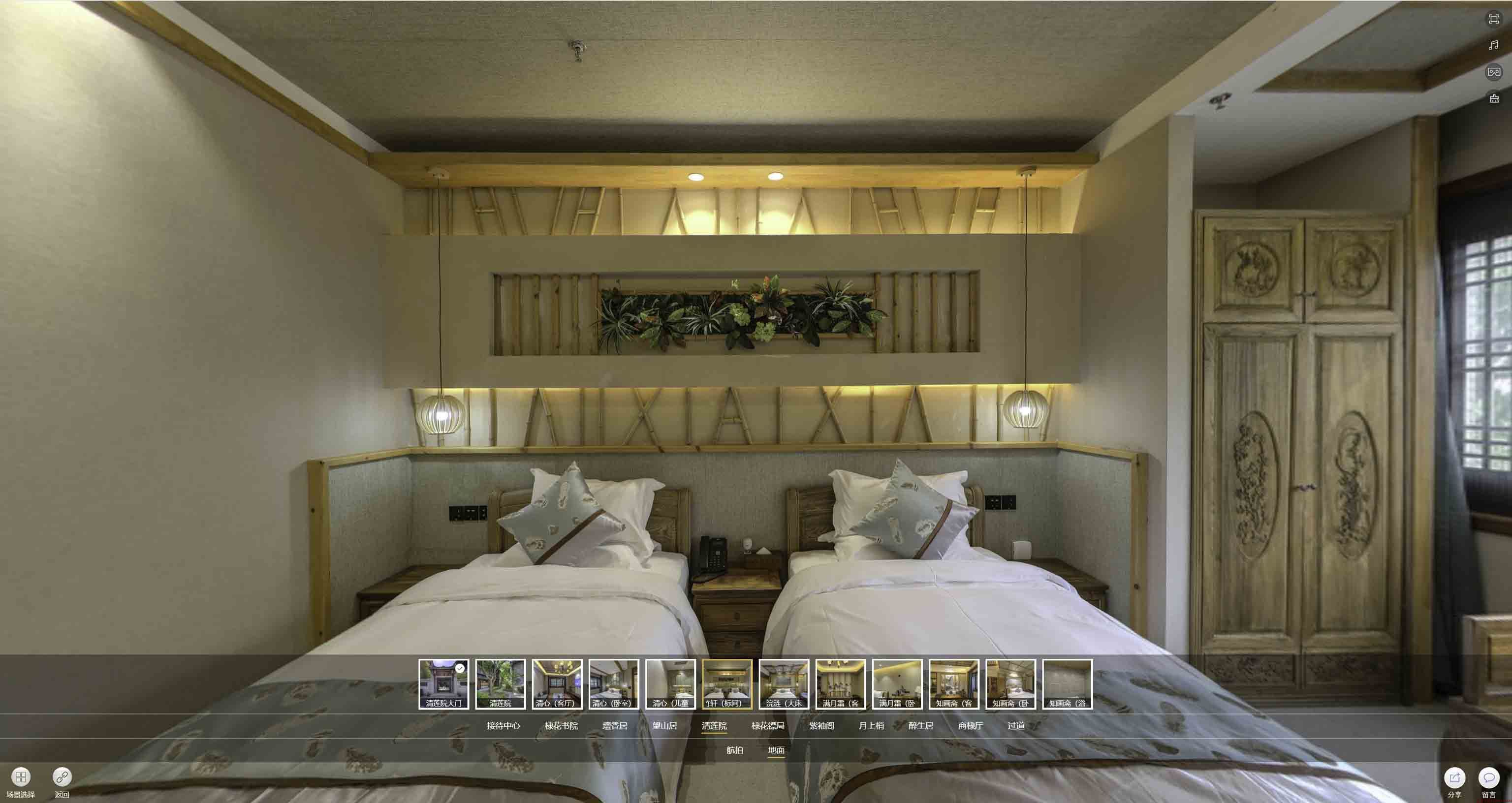 华龙中交长安里VR全景样板间