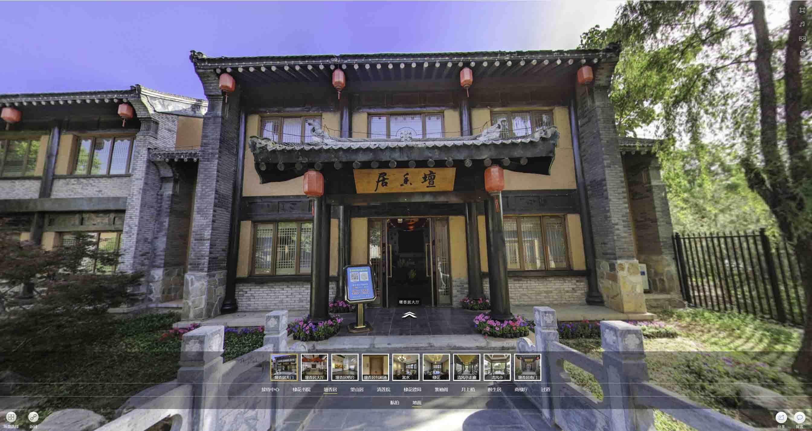 华龙美好蕴育生活馆720全景展示