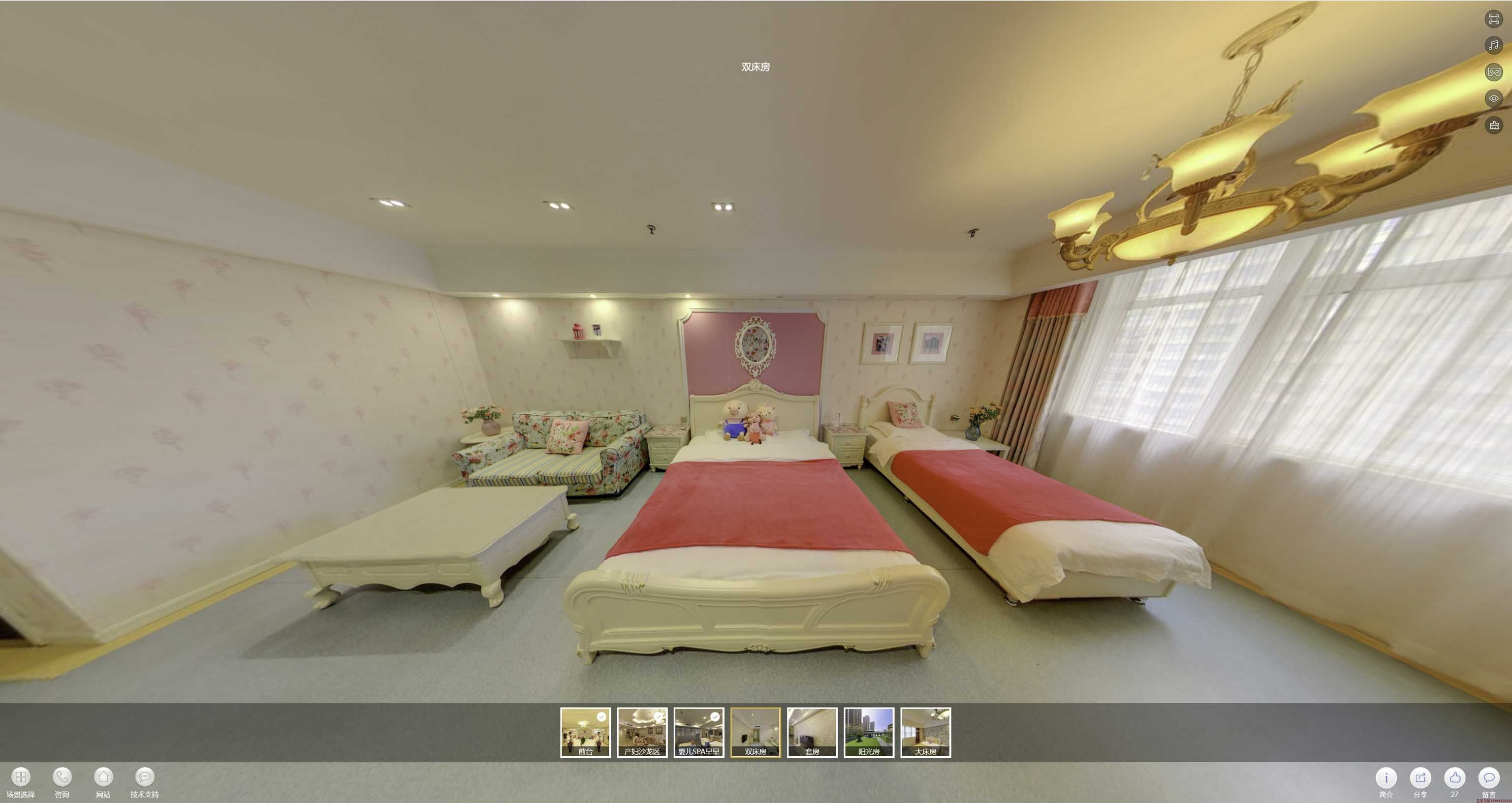 华龙安然月子会所720度全景展示