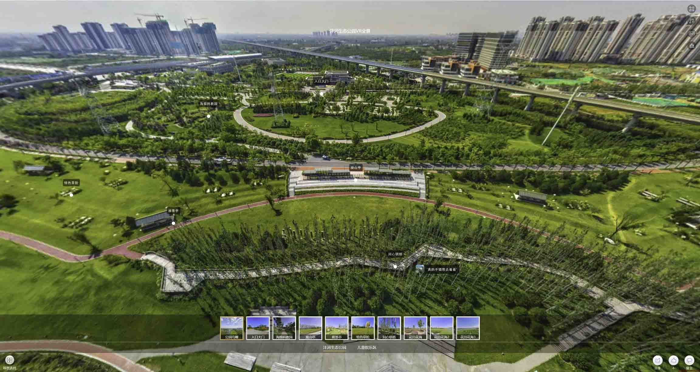 华龙VR全景体验：身临其境的沉浸式感受在手绘地图中的创新应用