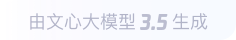 华龙360全景影像与AR技术的结合：为用户带来前所未有的手绘地图体验